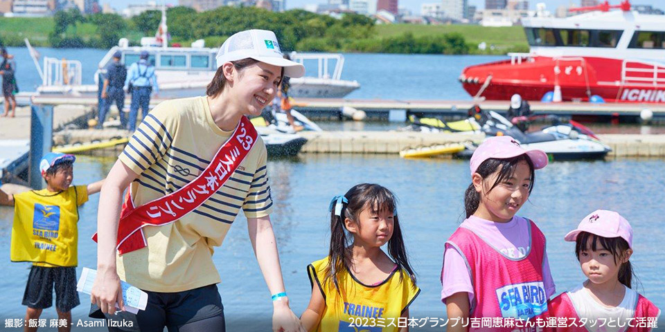2023ミス日本グランプリ吉岡恵麻さんも運営スタッフとして活躍